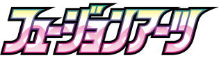 logo pokemon epee bouclier fusion arts