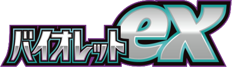logo violet ex