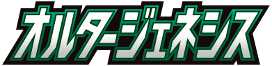 logo pokemon sun moon alter genesis