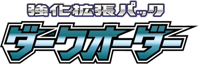 logo pokemon sun moon dark order