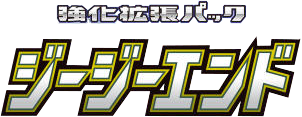 logo pokemon sun moon full gg end