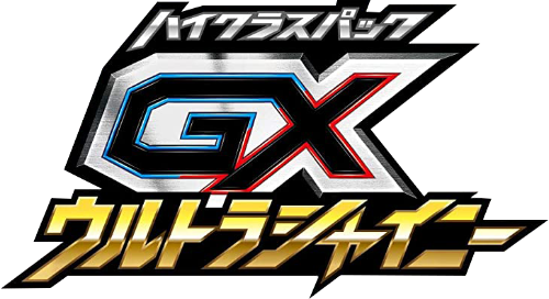 logo pokemon sun moon dark order