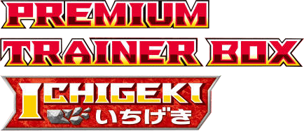 logo pokemon premimu trainer box