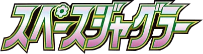 logo pokemon space juggler