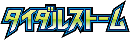 logo pokemon x y tidal storm