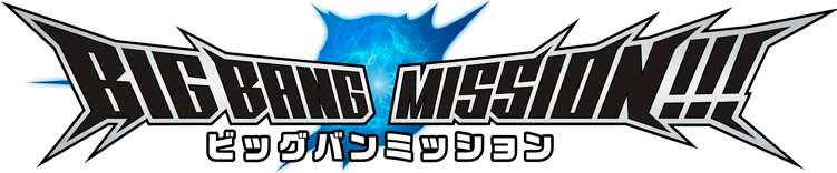 logo super dragon ball heroes big bang mission