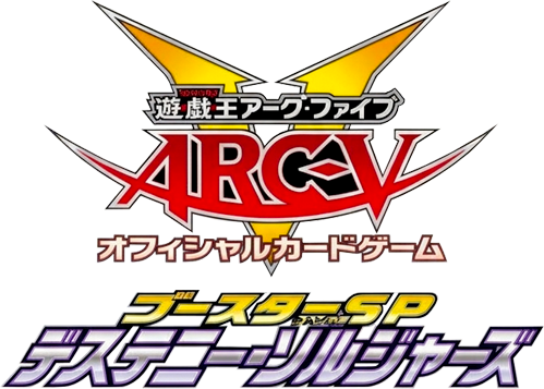 logo yugioh arc five booster sp destiny soldiers