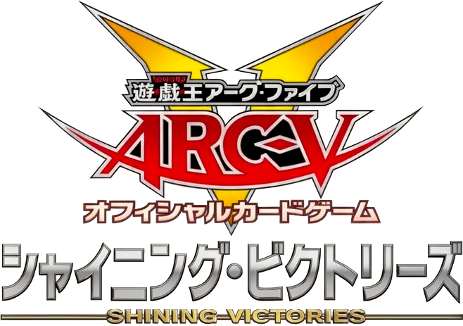 logo yugioh arc five shining victories